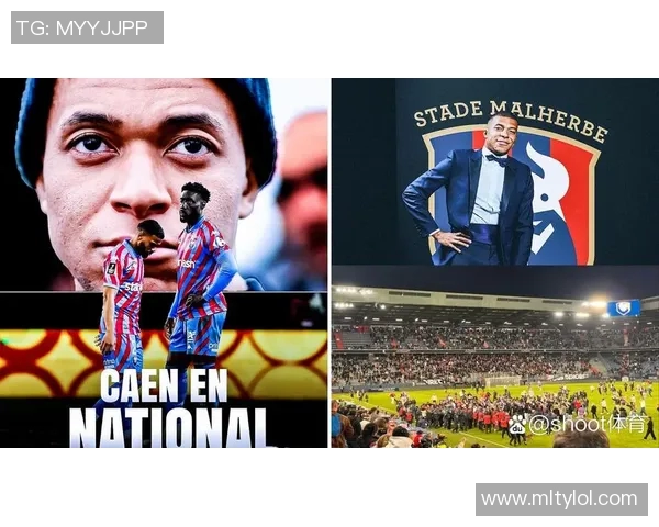 克里希澄清执教卡昂决定与姆巴佩股东身份无关